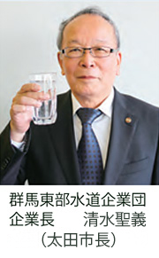 企業長